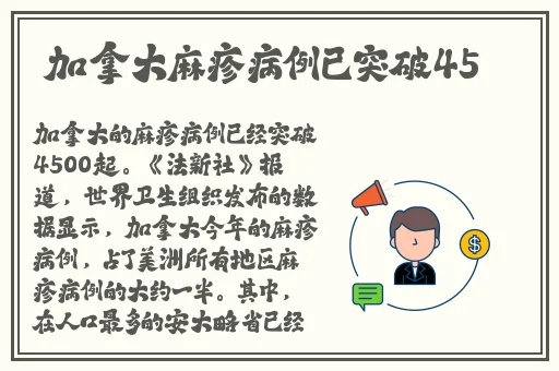 adc年龄确认进入在线